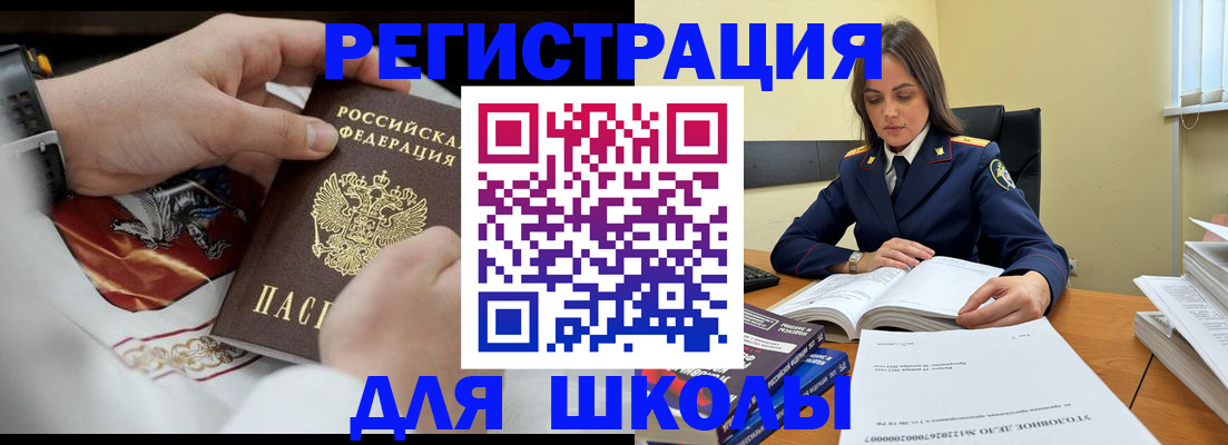 временная регистрация госуслуги в Нальчике